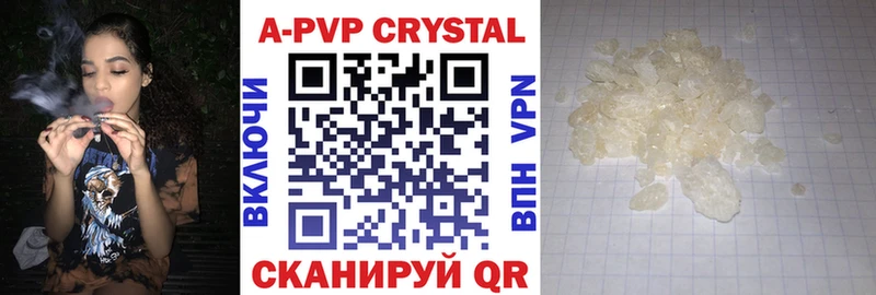 Магазин наркотиков Купино КОКАИН  Марихуана  Alpha PVP  ГАШИШ  Меф мяу мяу 