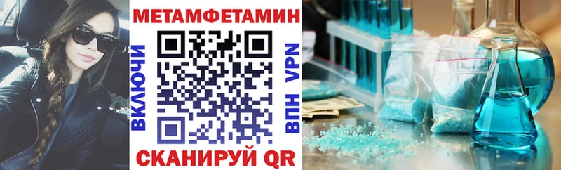 гидра зеркало  Купино  АМФ 97% 
