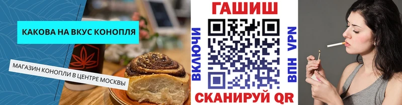 Cannafood конопля  купить наркоту  Купино 