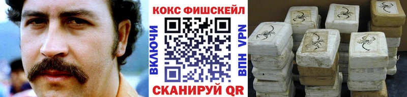 Кокаин VHQ  Купино 