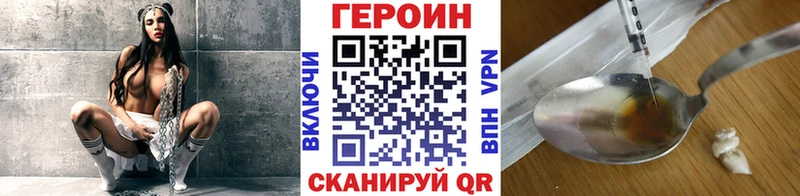 цена   блэк спрут рабочий сайт  Героин афганец  Купино 