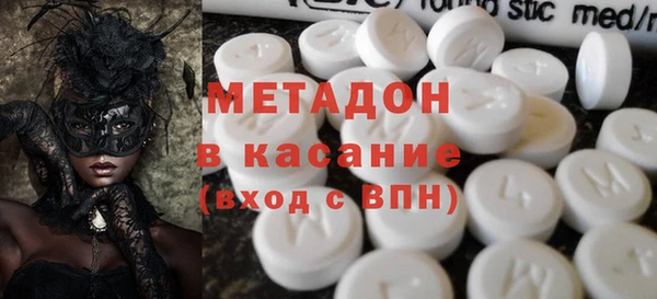 гашиш Беломорск