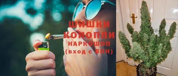 меф Белокуриха