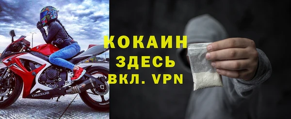 гашиш Беломорск