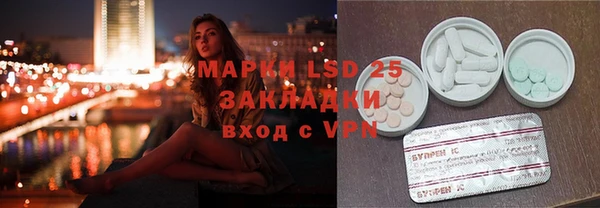 меф Белокуриха