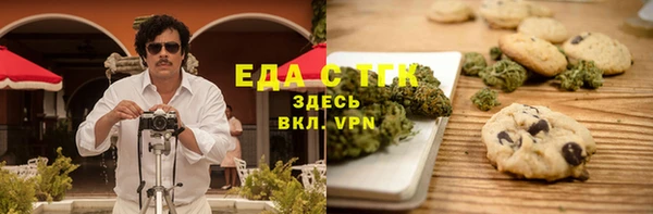 меф Белокуриха