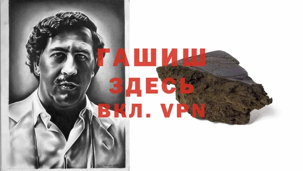 меф Белокуриха