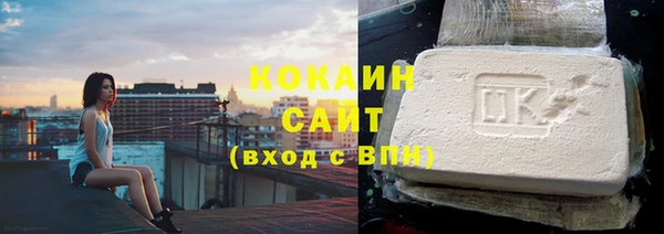 гашиш Беломорск