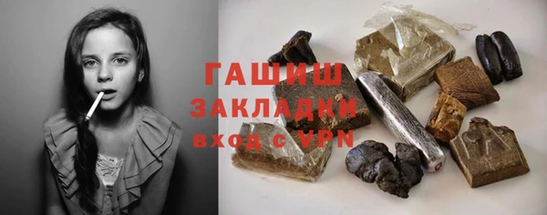 гашиш Беломорск