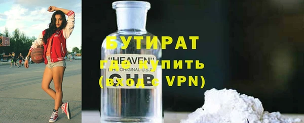 гашиш Беломорск