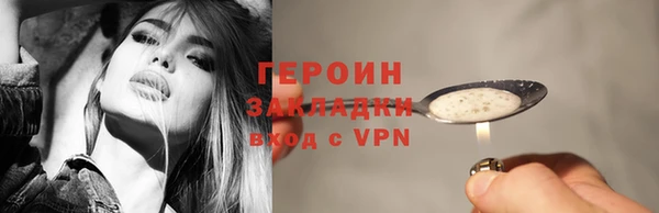 меф Белокуриха