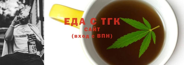 меф Белокуриха