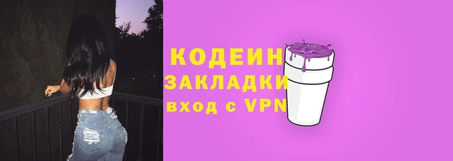 меф Белокуриха