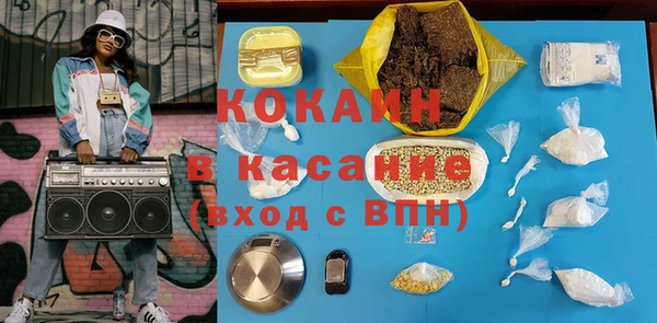 прущие грибы Балахна