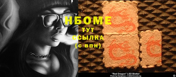 меф Белокуриха