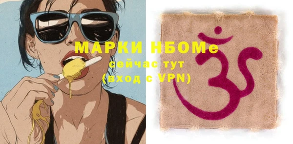 меф Белокуриха