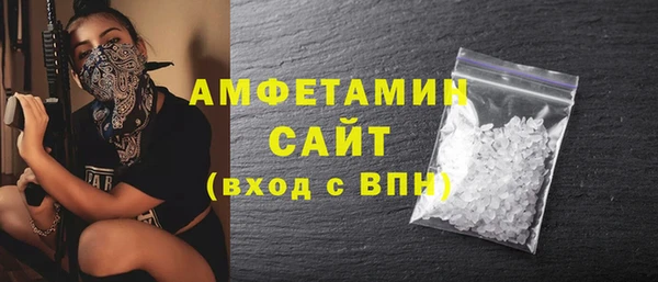 меф Белокуриха