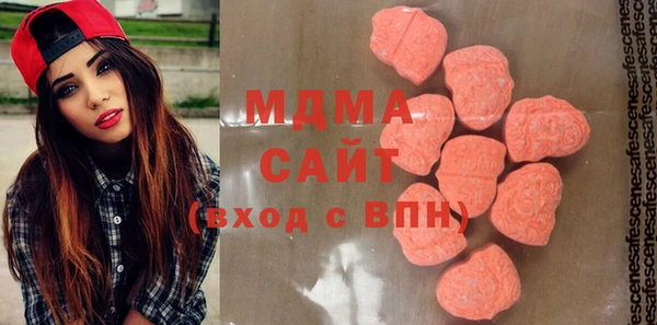 меф Белокуриха