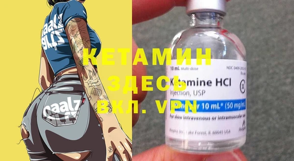 меф Белокуриха