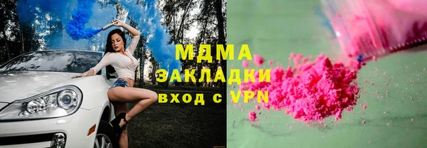 меф Белокуриха