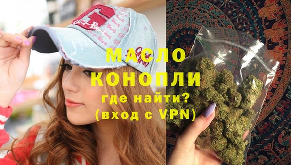 гашиш Беломорск