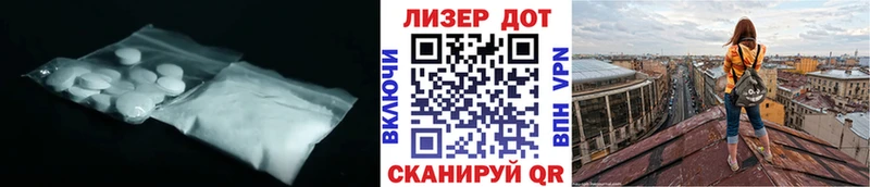 ЛСД экстази кислота Купино