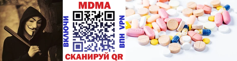 MDMA кристаллы  как найти закладки  Купино 