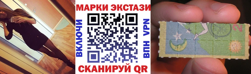 Марки N-bome 1500мкг  Купино 