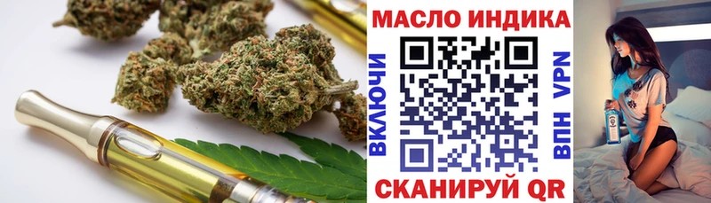 ТГК гашишное масло  Купино 